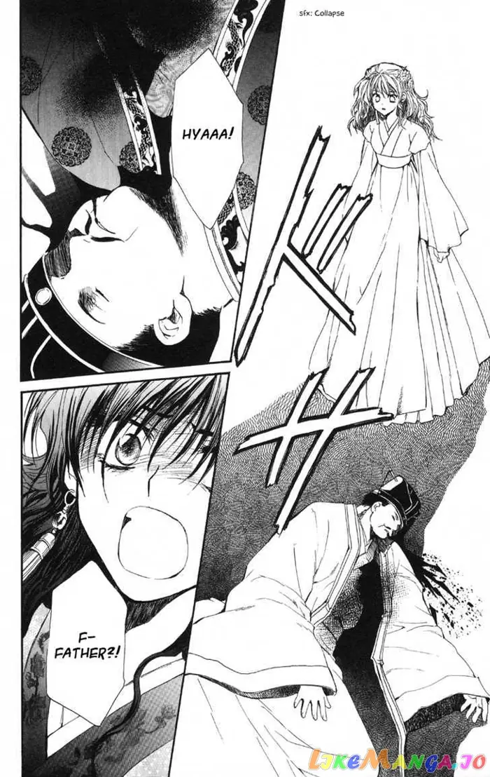 Yona of the Dawn Chapter 1 image 61_optimized